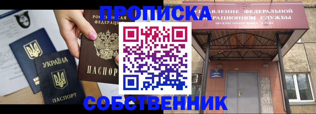 прописка иностранных граждан в Тульской области