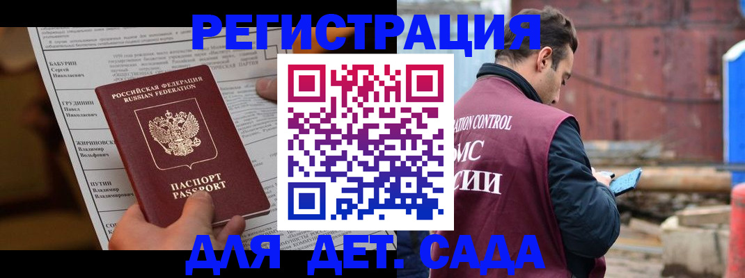 прописка иностранных граждан в Тульской области