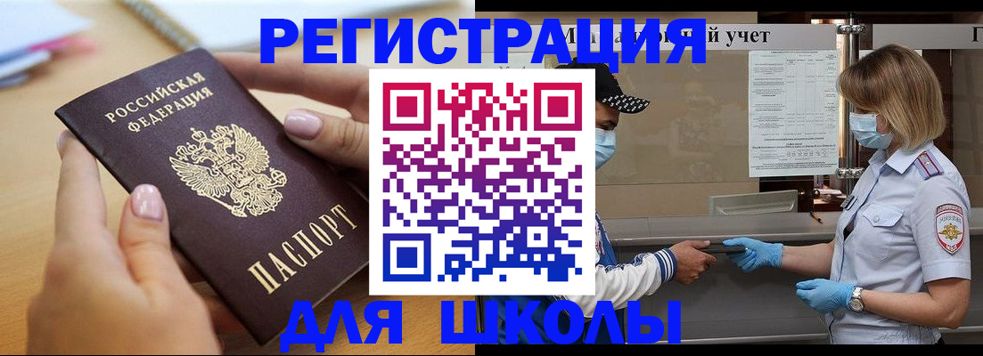 прописка в квартире в Тульской области